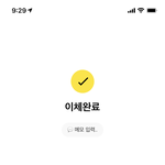 [NCT칠프] 댓글에서 <b>티끌</b>모아 태산이라길래..