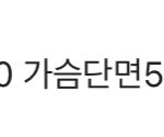 옷잘<b>알들</b>아 실측 질문있음