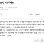 [NCT드림] 이거 나페스 제목 아는 <b>준표</b> 잇니