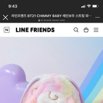 [방탄소년단] 하ㅓ 이거 <b>파우치</b> 살까