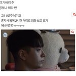 [NCT드림] 이거 좀 그러냐?