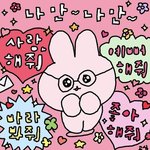 [댓글부탁해] 대학 붙는̆̈ 짤 있는사람