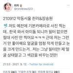 [NCT드림] 재민<b>형아</b>한테도 알려주면 안되겟니,