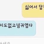 [레즈] 얘들아esfp잇니..?