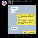 [NCT드림] 잼동은 뭐냐.. 카<b>피페</b> 찾아보니깐 유명한거 개많다