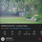 [모두드루와] 아트비트 신곡 나왔어!!!다들 많관부