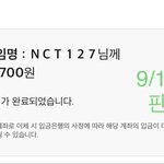 [NCT칠프] 쇼프 <b>소액</b> 모금