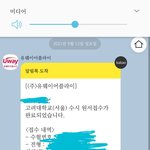 고3 <b>이판녀</b>가 방금 무엇을 하고왔는지 아느냐