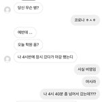 짝남이랑<b>디엠</b>,,.