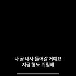 [댓글부탁해] ㅅㅍ 얘들아 나 불한당 질문 좀ㅠㅠ