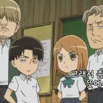 [진격의거인] 리바<b>페트</b> 파는 병사..?