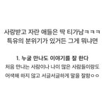 [댓글부탁해] 나 이런거 진짜시룸
