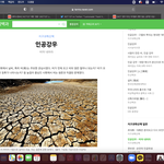 [드루와] 방금 동아리 모임 줌으로 하는데