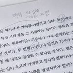 ㅅㅂ 나 수업듣기 조카 싫었나<b>보네</b>