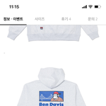 아니 나..새벽에 아무생각없이 이 옷 샀는데