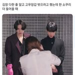 [NCT칠프] 난 <b>줏대</b>있게 제목학원