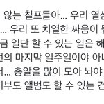 [NCT칠프] 다들 <b>주목</b>‼️