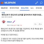 결혼 전 룸살롱 <b>출입</b> 남초반응