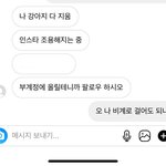 짝남 이거 부담스러워 하는 거 맞지