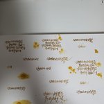 [드루와] 나 초6때 캘리한 거 볼 ㅅㅏ람