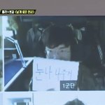 [드루와] 와 쁘걸 <b>아형</b> 유튭으로 재방송 보니까..