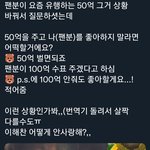 [NCT드림] 와 이해찬 진짜 뭐냐