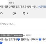 [BTOB] <b>세상</b>에 이런 영상팀이 또 어디 있어