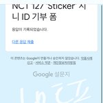 [NCT칠프] <b>완료</b> ㅎ헤헷