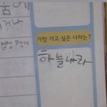 [댓글부탁해] 다리 짧으면 <b>워커</b> 오바임?
