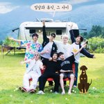 [방탄소년단] 인더수프2  좋다좋다~~