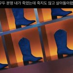 [NCT칠프] 아 <b>졸라</b> 웃겨