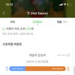 [NCT드림] 사실 <b>잠시</b> 스밍