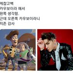 [<b>NCT</b>칠프] ㅈㄴ 공감 다행임