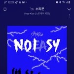 [스키즈] <b>찬이</b>는 정말소중해