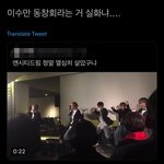 [NCT드림] 이거 숨안이 <b>동창회</b> 비슷한거라는데