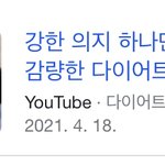 3<b>주안</b>에 20키로 감량하는게 가능함?