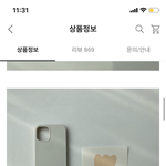 불에 <b>데임</b> 상처 어캐해야해ㅠㅠㅠㅠ약혐