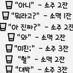 [댓글부탁해] 너네 짝남이랑 전화하면 <b>뭔</b><b>말</b>해