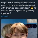 [NCT드림] 우리 레인보우 <b>연습</b>해야돼