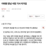 [NCT칠프] 태용 하나라도 까이면 정재현한테 이러는데