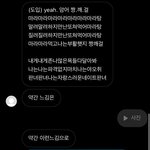 [19] <b>쇼미</b> 10 지원때 썼던 랩 가사 좀 봐줘