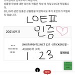 [NCT칠프] 얘들아 진짜 진짜 미안한데