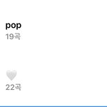 나는 <b>플리</b> ㅈㄴ 진지하게 고름