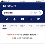 영어 <b>사전</b> 센스 없는거 좀 열받음