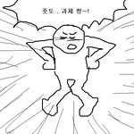 [댓글부탁해] <b>배꼽</b>에서 쨈쓰까지 어느정도됨?