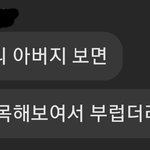 지인이 <b>재벌</b>인데 인생 ㅈㄴ 부럽다