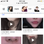 [드루와] <b>톡선</b>에 하관글 올렸던 애 삭제했네ㅋㅋ