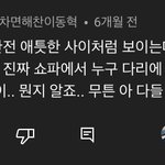 [NCT칠프] <b>유튜브</b>에서 본 일리칠 캐해ㅋㅋㅋㅋ