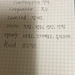 나 글씨체 어떰