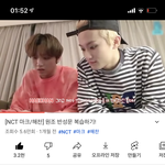 [NCT드림] 난 <b>반성문</b>1이 너무 좋아